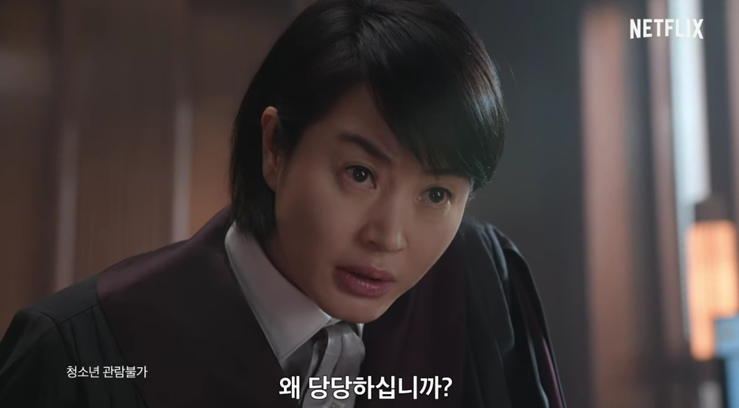 넷플릭스 한국 오리지널 콘텐츠 '소년 심판'이 3월 첫째 주 비영어권 TV쇼 부문 시청 시간 1위를 차지했다. [넷플릭스 유튜브]