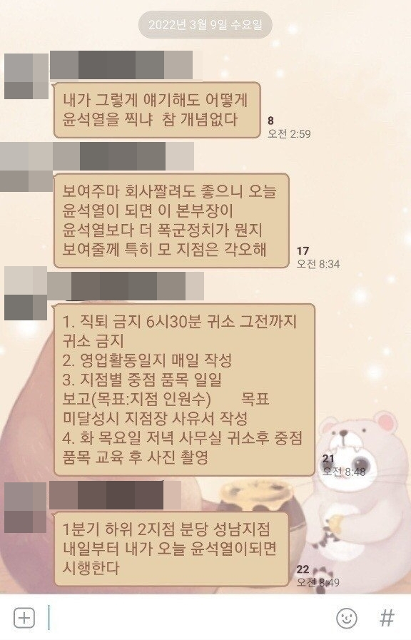[블라인드 캡처]