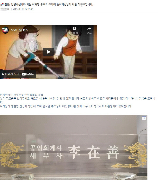 [온라인 커뮤니티]