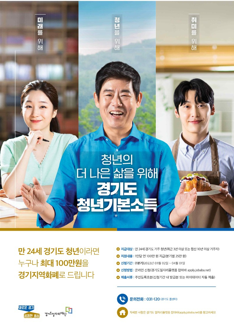 [용인시 제공]