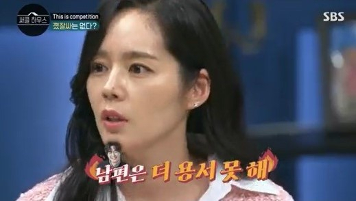 [SBS ‘써클 하우스’ 방송 화면 캡처]