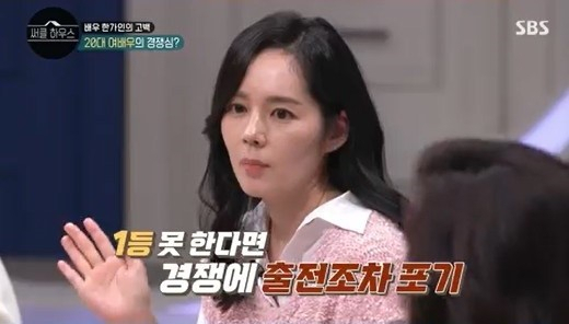 [SBS ‘써클 하우스’ 방송 화면 캡처]