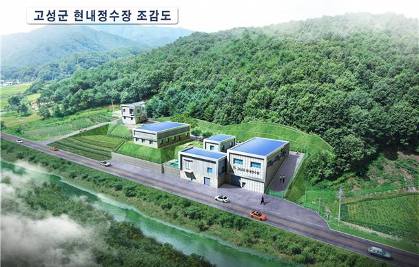 [고성군 제공]