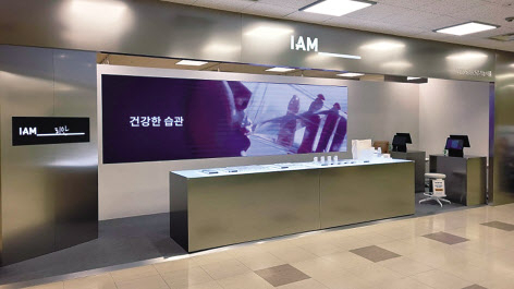 이마트 성수점 아이엠 매장 이미지. [아이엠 제공]