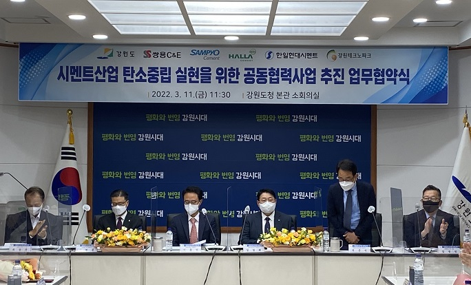 시멘트 4개사와 강원도가 탄소중립 공동협력 사업 업무협약식을 체결했다. 왼쪽부터 최문순 강원도지사(강원테크노파크 이사장 겸직), 이현준 한국시멘트협회 회장(현 쌍용C&E 대표), 이종석 삼표시멘트 대표, 임경태 아세아시멘트·한라시멘트 대표이사, 전근식 한일현대시멘트 대표이사, 김성인 강원테크노파크 원장. [시멘트협회 제공]