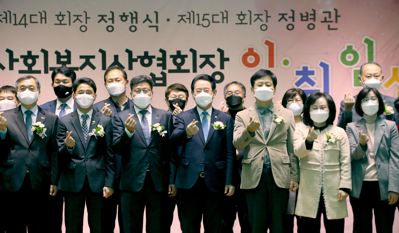전남사회복지사협회장 이· 취임식 장면