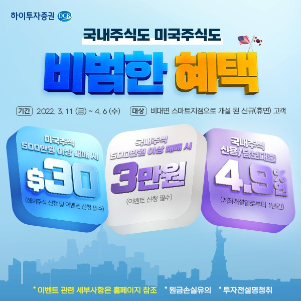 하이투자증권 제공
