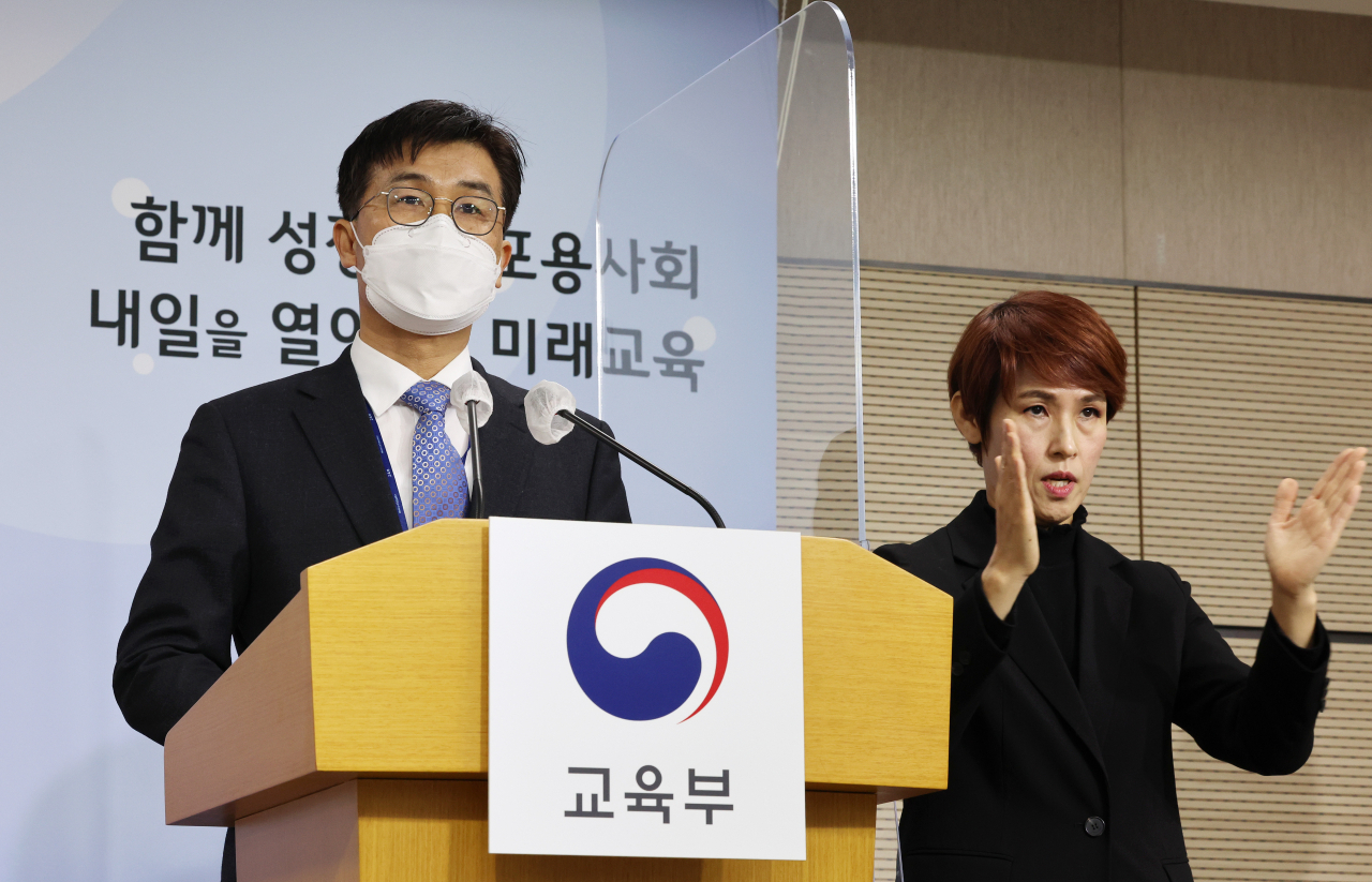 장홍재 교육부 학교혁신정책관이 11일 오전 세종시 정부세종청사에서 2021년 사교육비 조사 결과 주요 특징 및 대응 방안을 설명하고 있다. [연합]