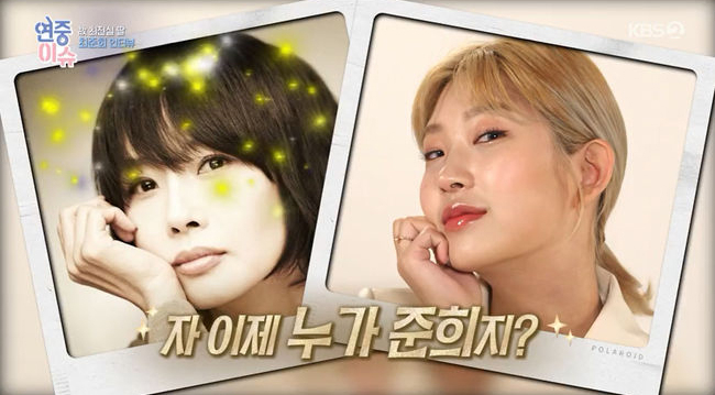 [KBS2 ‘연중라이브’ 캡처]