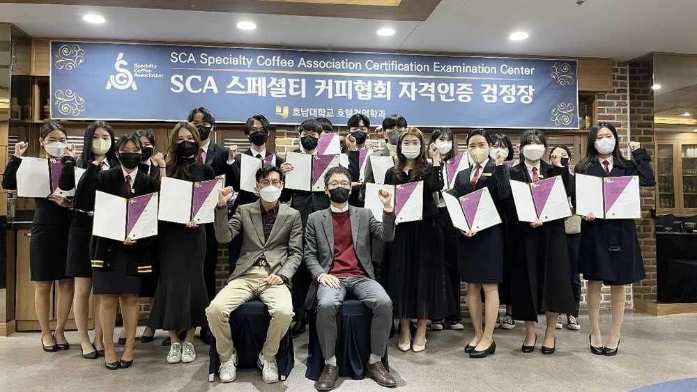 호남대학교 호텔경영학과(학과장 이희승) 2학년 학생 20명이 스페셜티 커피 협회에서 주관한 ‘Barista Skill Foundation 자격증’ 시험에 전원 합격했다.