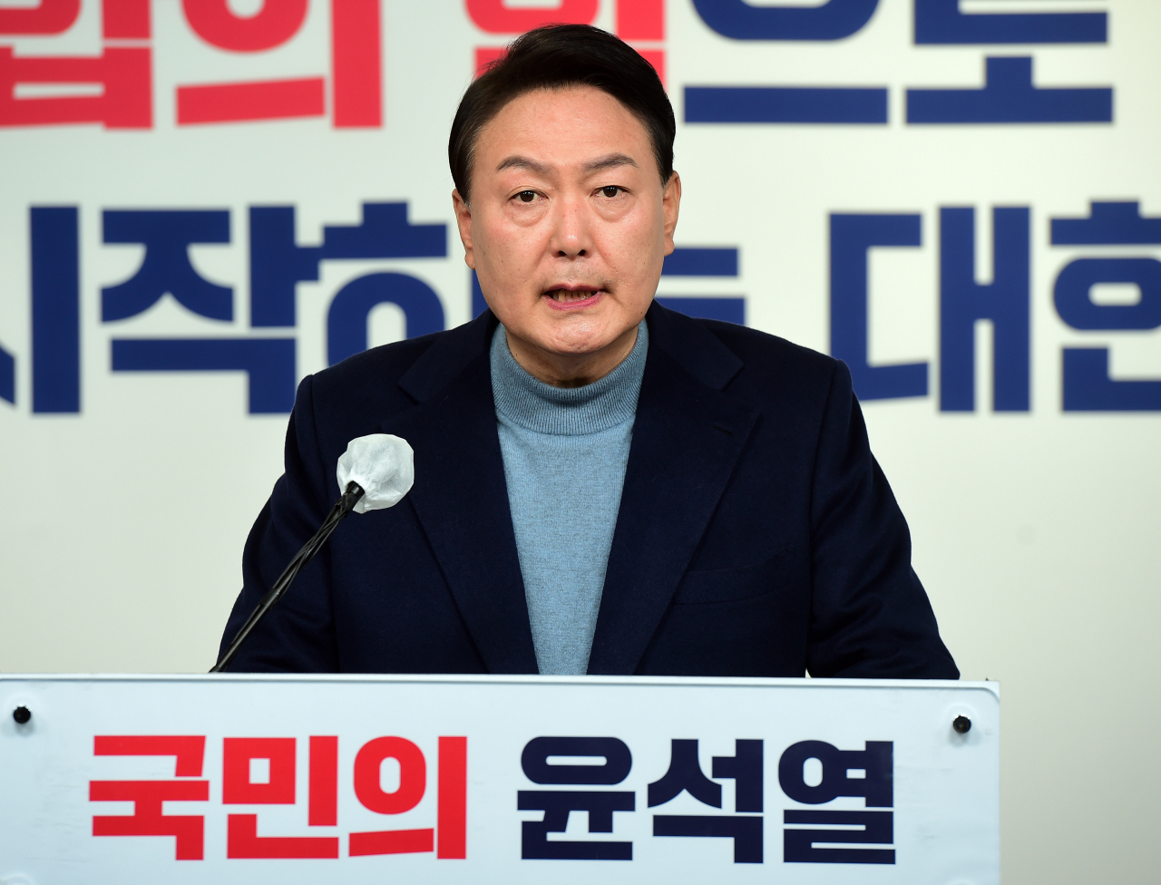 윤석열 대통령 당선인이 13일 오후 서울 여의도 국민의힘 당사에서 대통령직인수위원회 위원장 및 부위원장 인선 결과를 발표하고 있다. [연합뉴스]