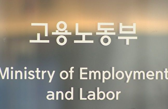 [연합]