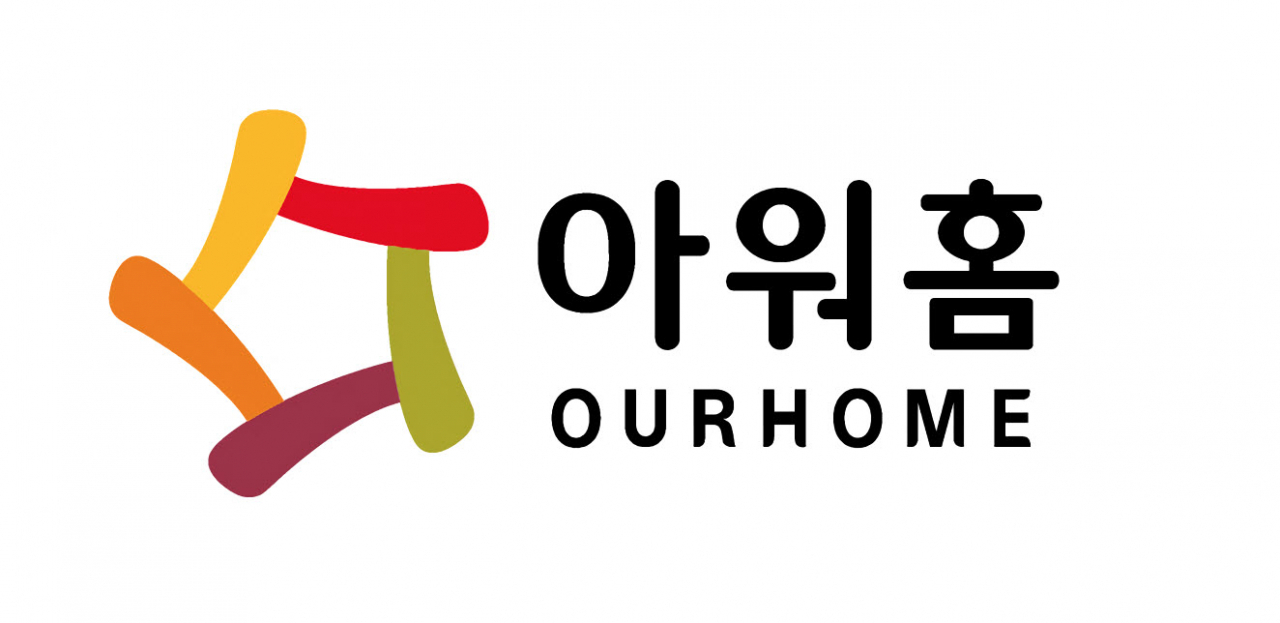 아워홈 CI [아워홈 제공]