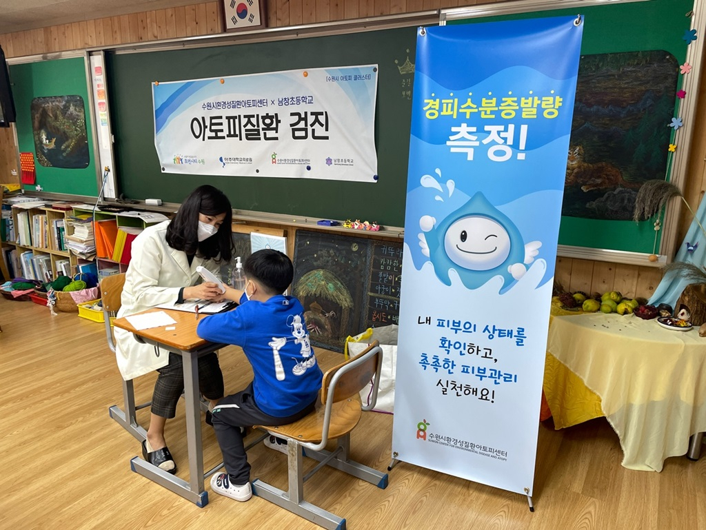 [경기도 제공]