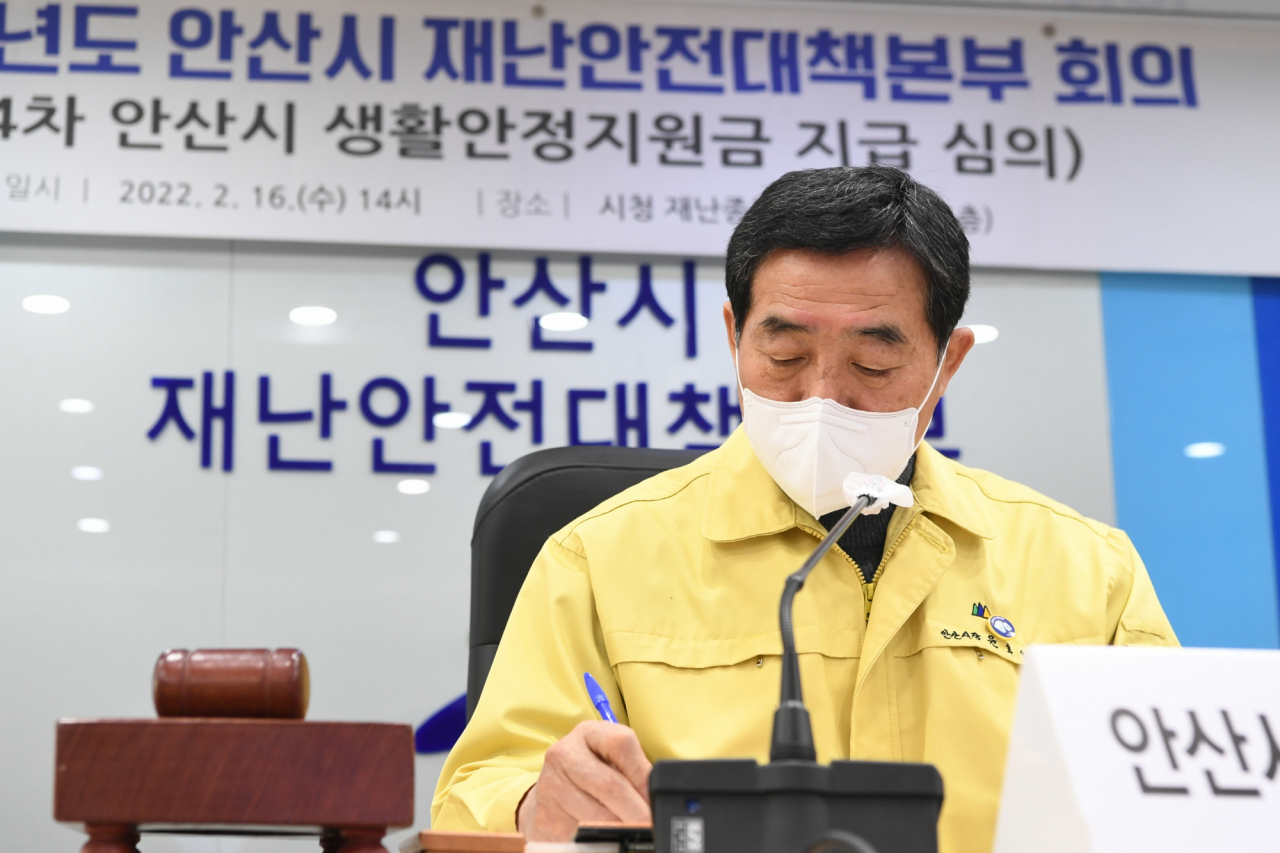 윤화섭 안산시장.