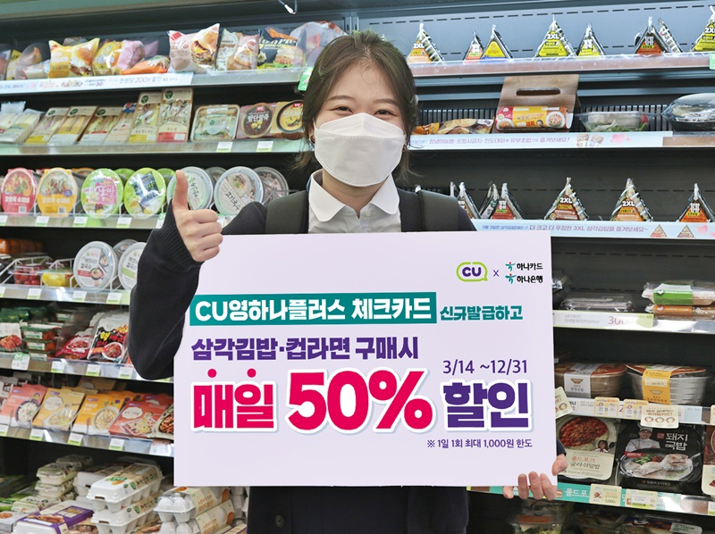 [CU 제공]
