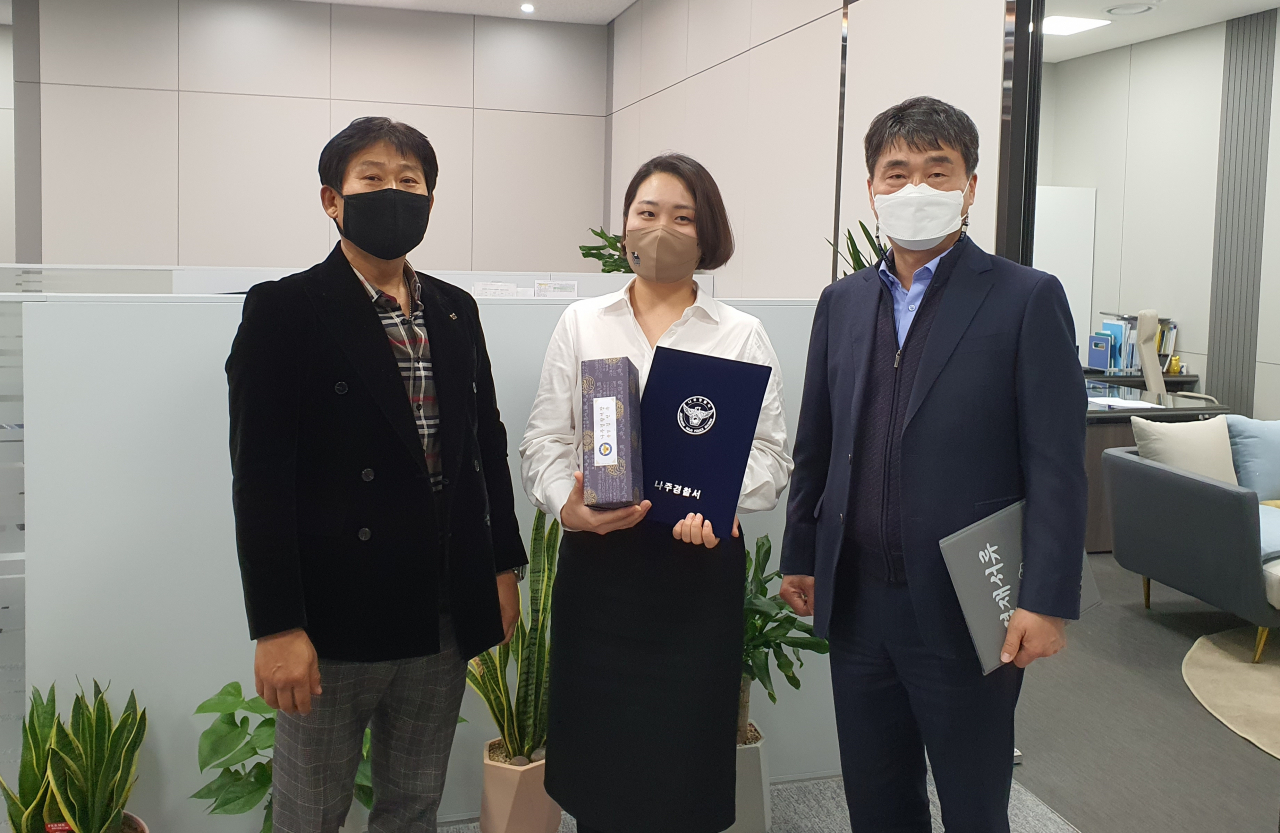 경찰 감사장을 전달받고 있는 혁신도시금융센타 직원