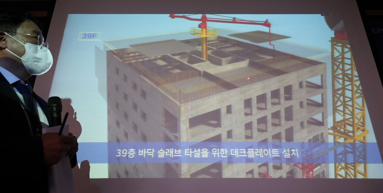 김규용 건설사고조사위원회 위원장이 14일 오전 세종시 정부세종청사에서 지난 1월 HDC현대산업개발이 시공 중에 발생한 광주 서구 화정아이파크 아파트 붕괴사고 원인조사 결과 발표를 마친 뒤 동영상자료를 이용해 취재진에게 설명하고 있다. [연합뉴스]