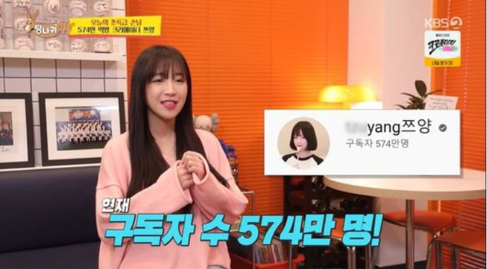 [KBS2 ‘사장님 귀는 당나귀 귀’]