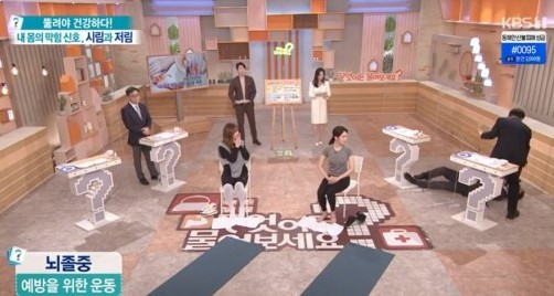 [KBS 1TV '무엇이든 물어보세요']