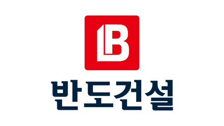 반도건설 CI [반도건설 제공]