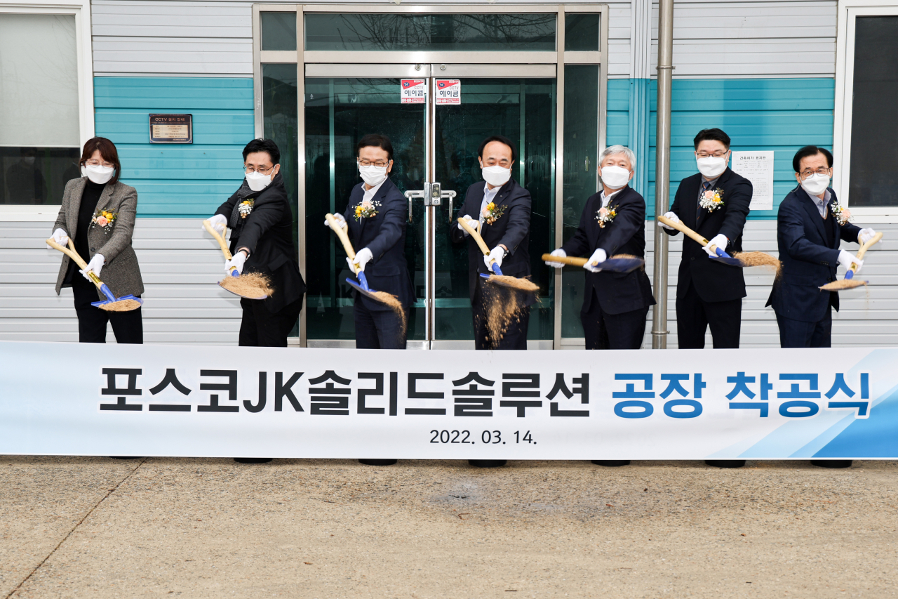 14일 경남 양산시에서 열린 포스코JK솔리드솔루션 공장 착공식에 (왼쪽 세 번째부터) 포스코홀딩스 이경섭 이차전지소재사업담당 , 포스코홀딩스 유병옥 친환경미래소재팀장, 포스코JK솔리드솔루션 김태흥 대표 등 포스코 및 포스코JK솔리드솔루션 임직원이 참석했다. [포스코 제공]