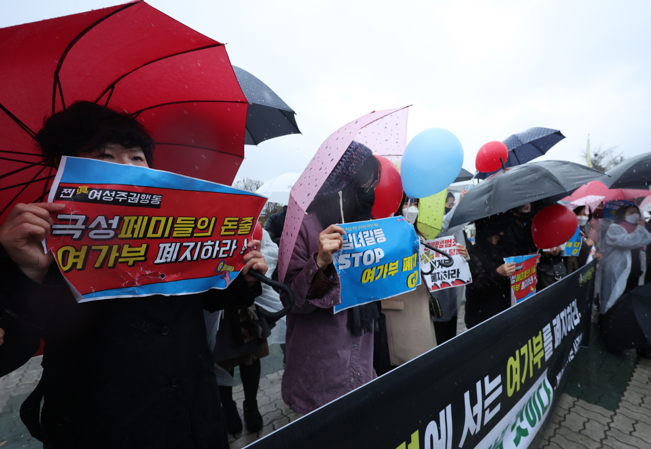 14일 국회 앞에서 찐여성주권행동 주최로 여성가족부 폐지 공약 이행 촉구 기자회견이 열리고 있다. [연합]