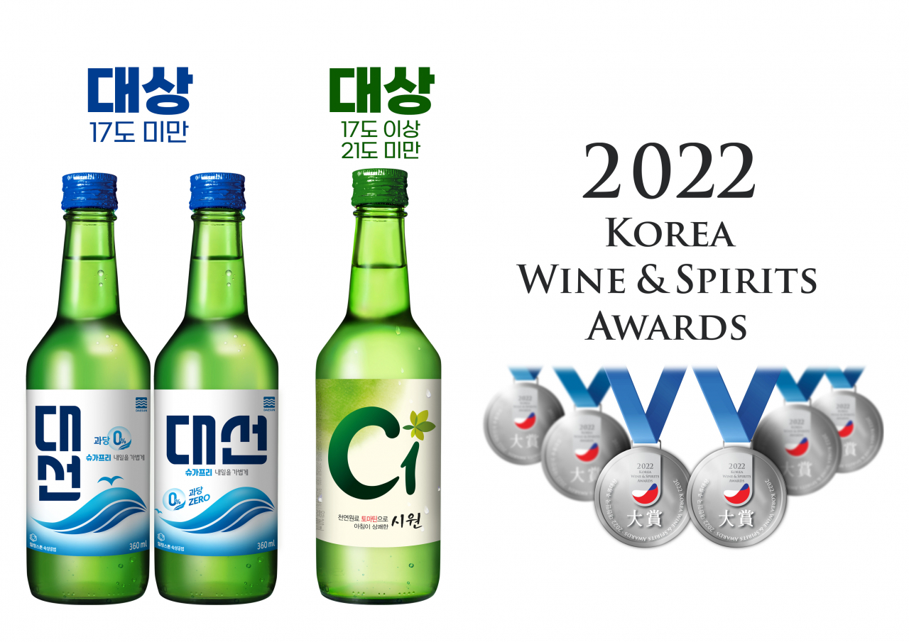 2022 대한민국 주류대상을 수상한 ‘대선’과 ‘C1’ [대선주조 제공]