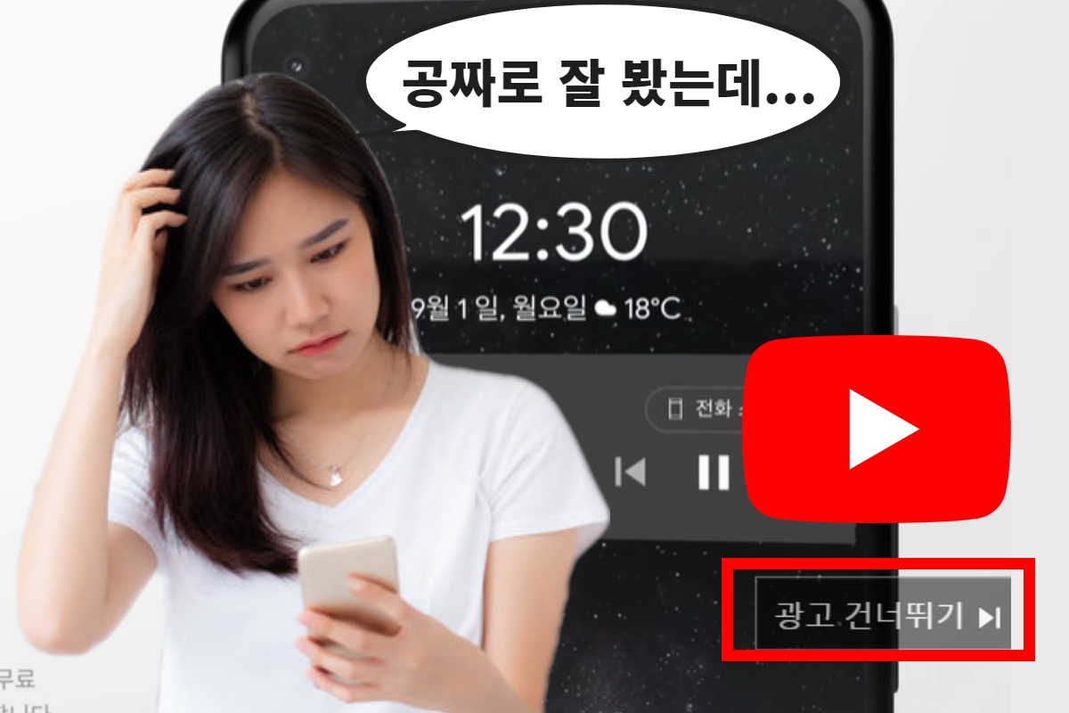 대표적인 유튜브 광고 차단 앱 ‘유튜브 밴스드’가 4년 만에 결국 폐쇄된다.