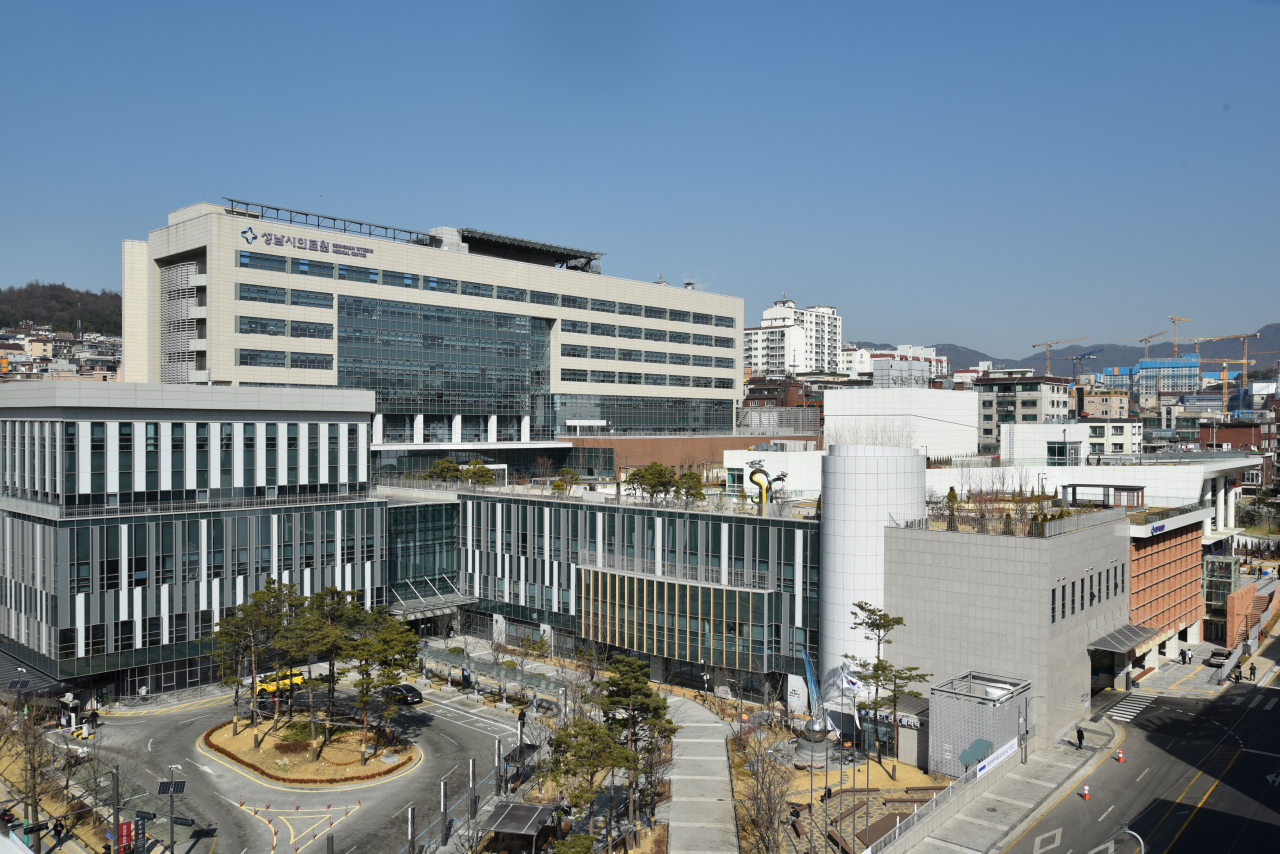 [성남시의료원]
