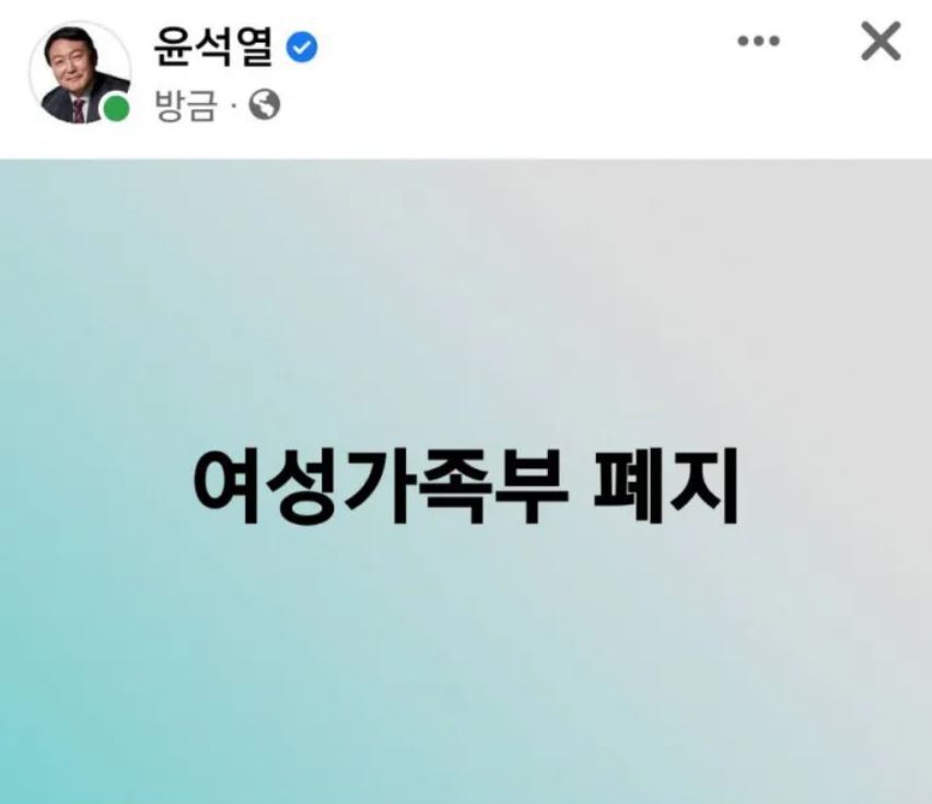 윤석열 당선인 페이스북 캡처.