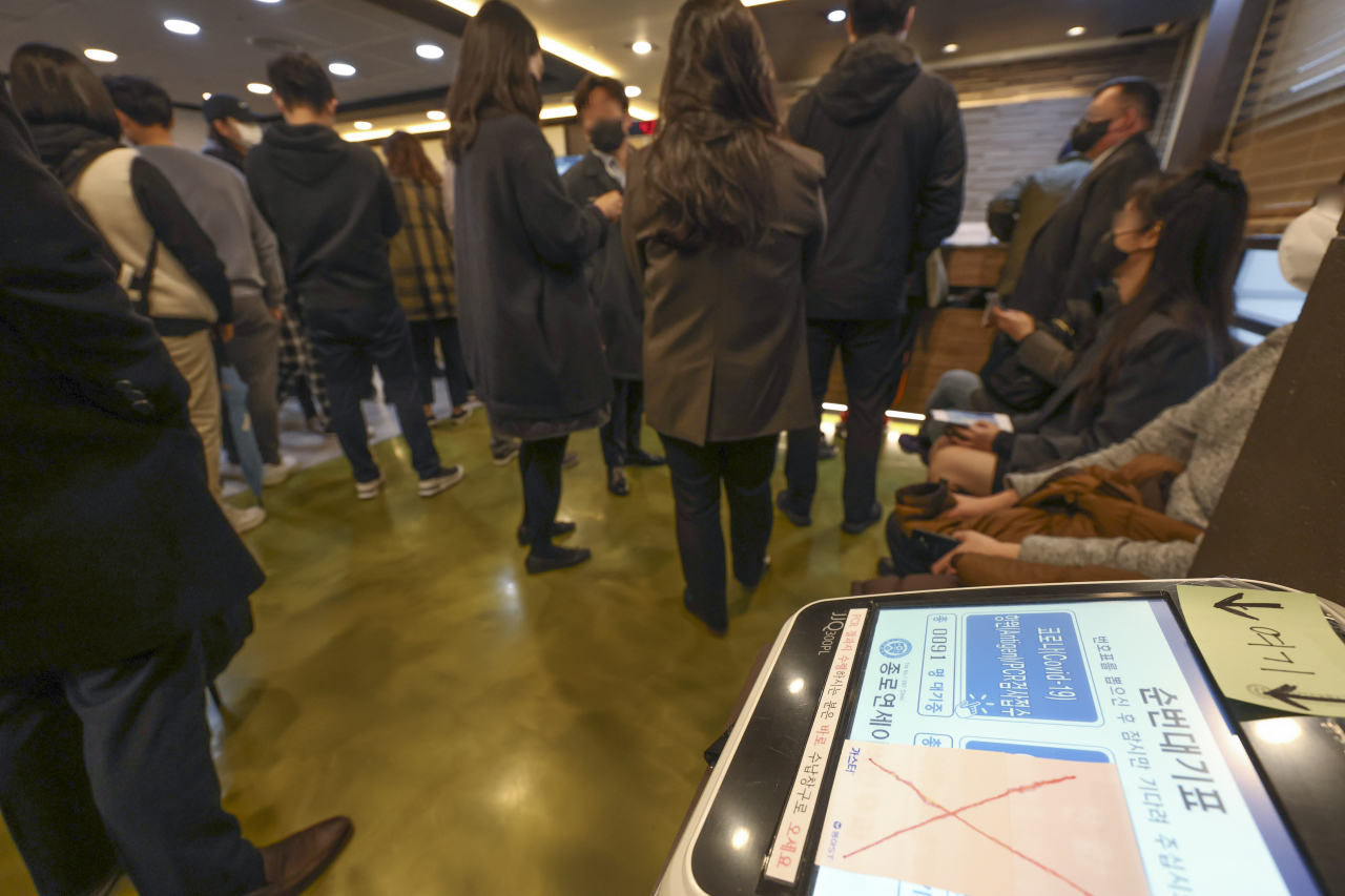 전문가용 신속항원검사를 받고 '양성'이 나오면 코로나19 확진자로 인정되는 첫날인 14일 종로구의 한 이비인후과가 검사를 기다리는 사람들로 붐비고 있다. [연합]
