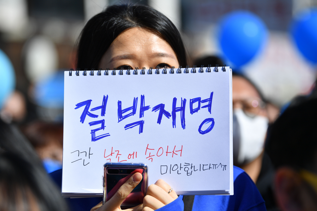 지난 6일 서울 성북천 분수광장 앞에서 열린 더불어민주당 이재명 대선 후보의 유세에서 한 지지자가 이 후보의 유세를 지켜보고 있다. [연합]