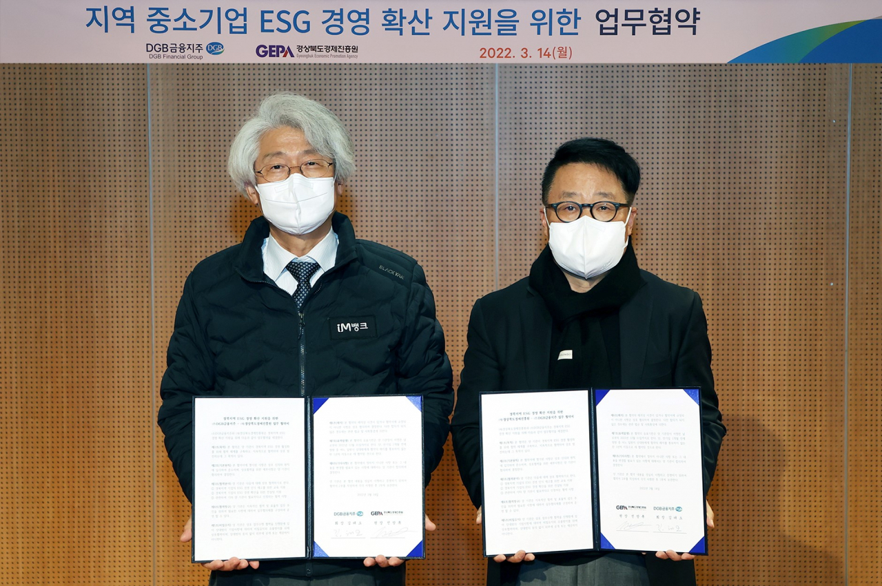 김태오(사진 왼쪽) DGB금융그룹 회장과 전창록 경상북도경제진흥원 원장이 업무협약 체결식에서 기념촬영을 하고 있다.[DGB금융그룹 제공]
