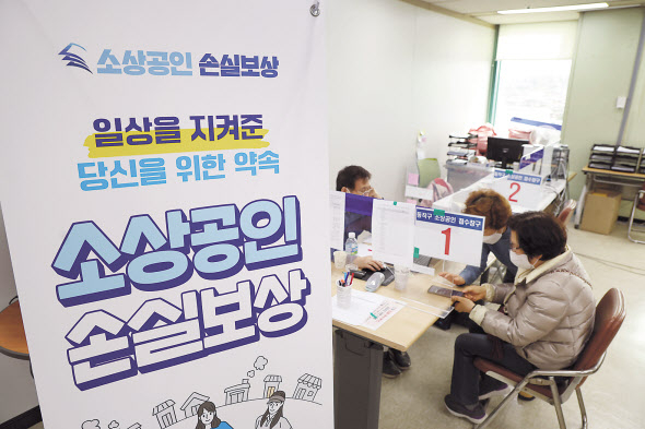 15일 정부에 따르면 기획재정부는 각 부처와 감액 사업 논의를 하고 있다. 이는 이번 50조원 추경 편성을 위한 논의가 아닌 중기소요전망을 위한 논의다. 내년부터 당장 소상공인 손실보상 재원 등은 필요 없어질 가능성이 크기 때문에 미리 삭감할 한시 재정지출을 파악한다는 설명이다. 사진은 지난 10일 서울 동작구청 손실보상 전용 창구를 찾은 소상공인들. [연합]