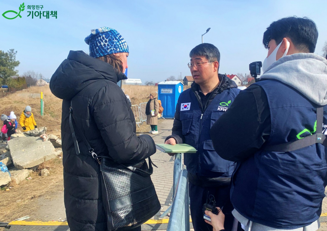 우크라이나 접경 지역에 파견된 희망친구 기아대책 긴급구호팀의 활동 모습. [희망친구 기아대책 제공]