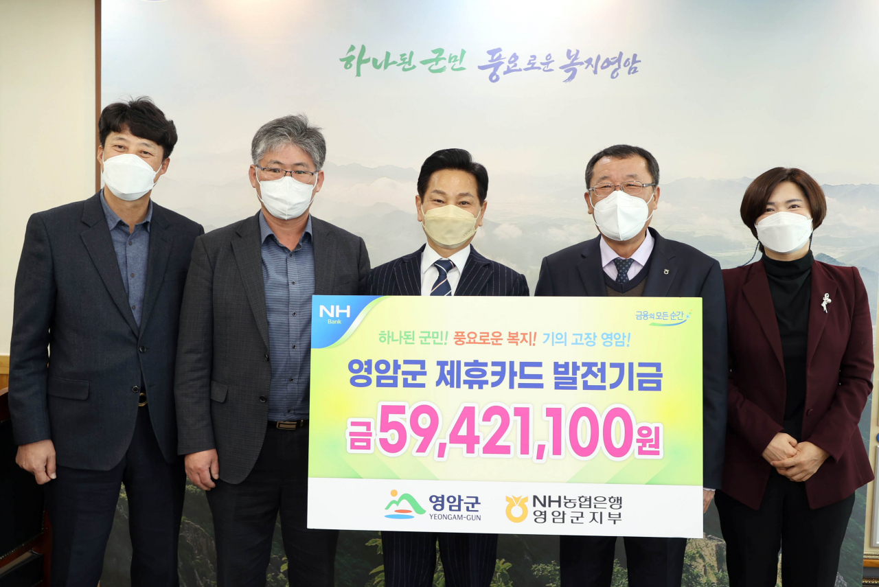 영암발전기금을 전달받는 전동평영암군수