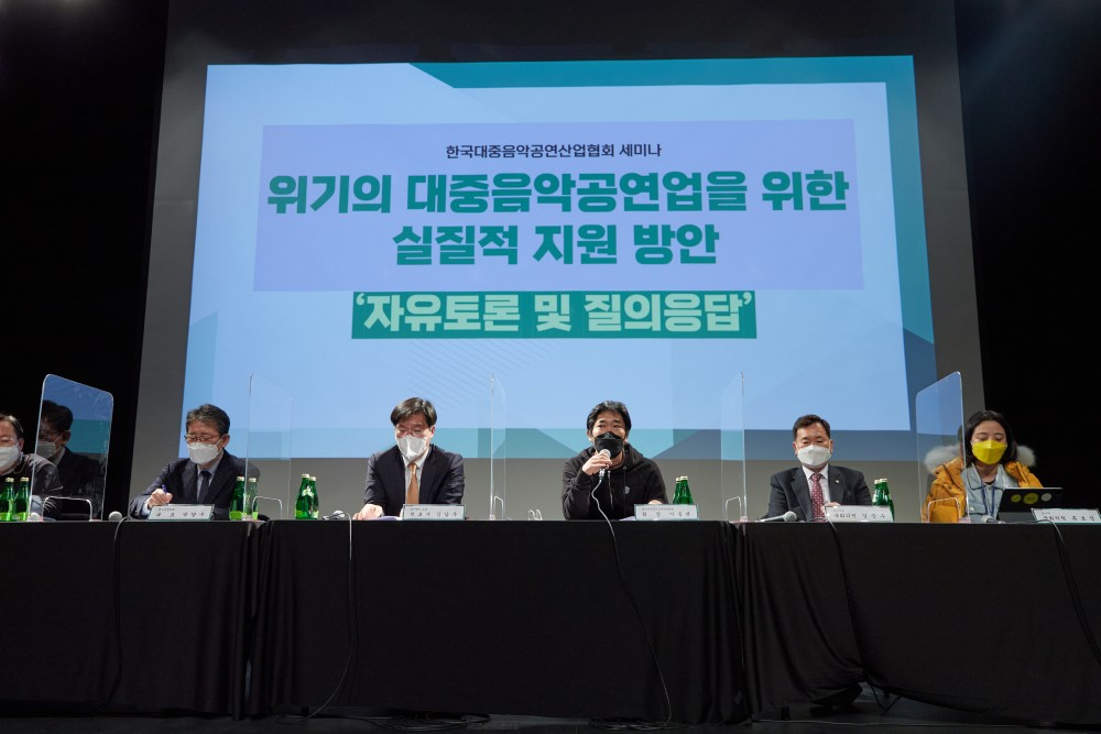 사진제공=한국대중음악공연산업협회