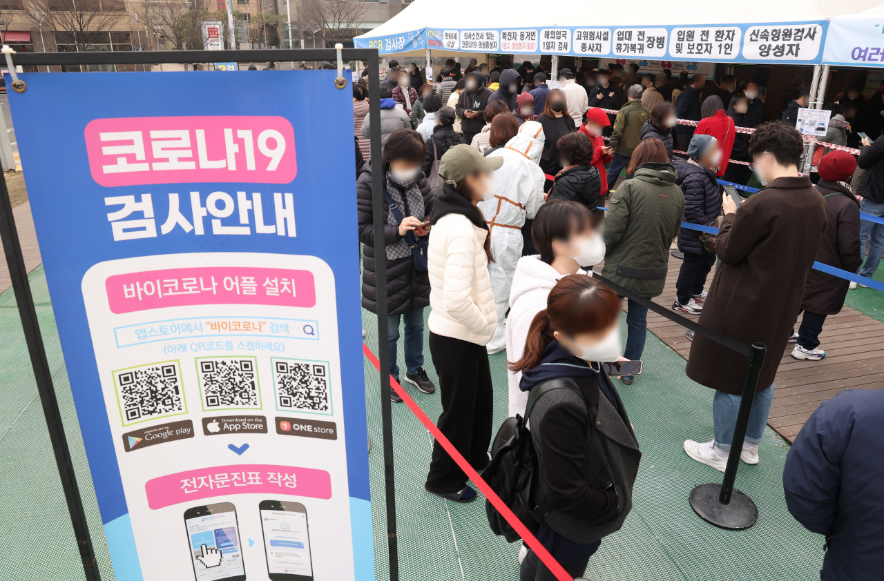 사상 신종 코로나바이러스 감염증(코로나19) 최다 신규 확진자가 발표될 것으로 예상되는 16일 오전, 서울 송파구 송파구보건소 코로나19 선별진료소에서 시민들이 PCR과 신속 항원 검사를 받기 위해 대기해 있다. [연합]