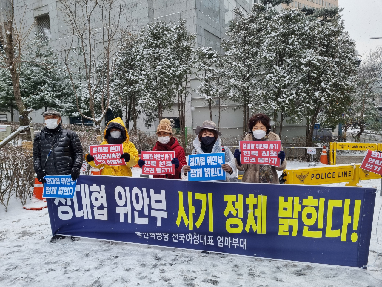 올해 1월 19일 주옥순 엄마부대 대표가 단체 회원들과 함께 집회을 열고 ‘위안부가 사기’라는 등의 주장을 밝히고 있다. 김영철 기자