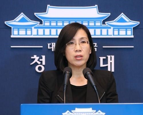 김현숙 전 청와대 고용복지수석(숭실대 교수) [연합]