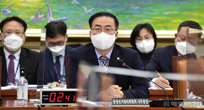 김세환 선관위 사무총장.[헤럴드경제DB]