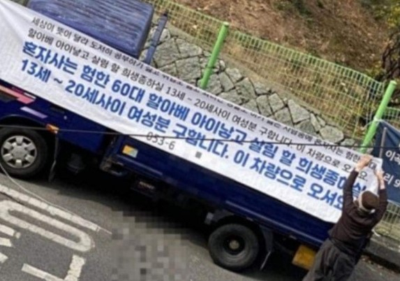 [페이스북 페이지 '실시간 대구']