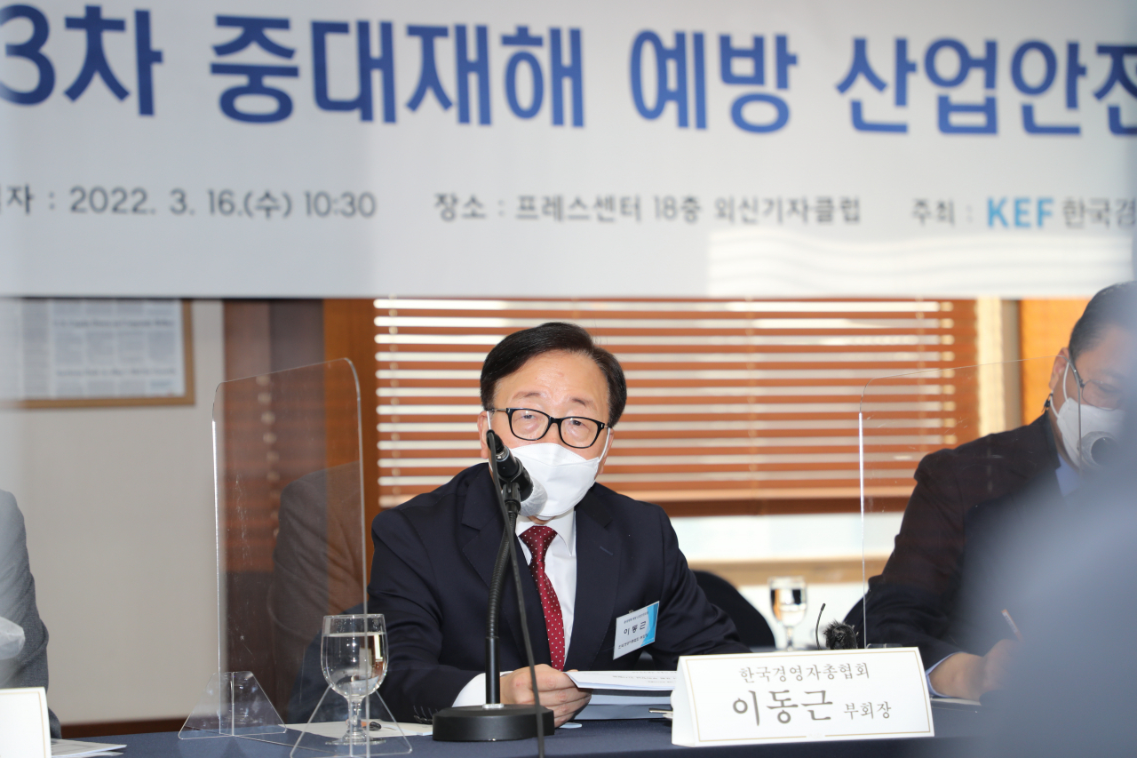 16일 서울 중구 프레스센터에서 열린 ‘중대재해 예방 산업안전 포럼’에서 이동근 경총 상근부회장이 발언하고 있다. [경총 제공]