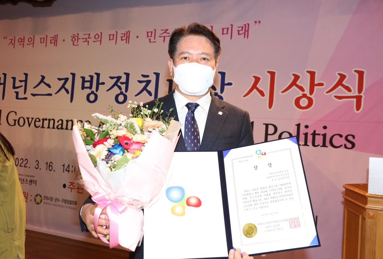 최대호 안양시장.