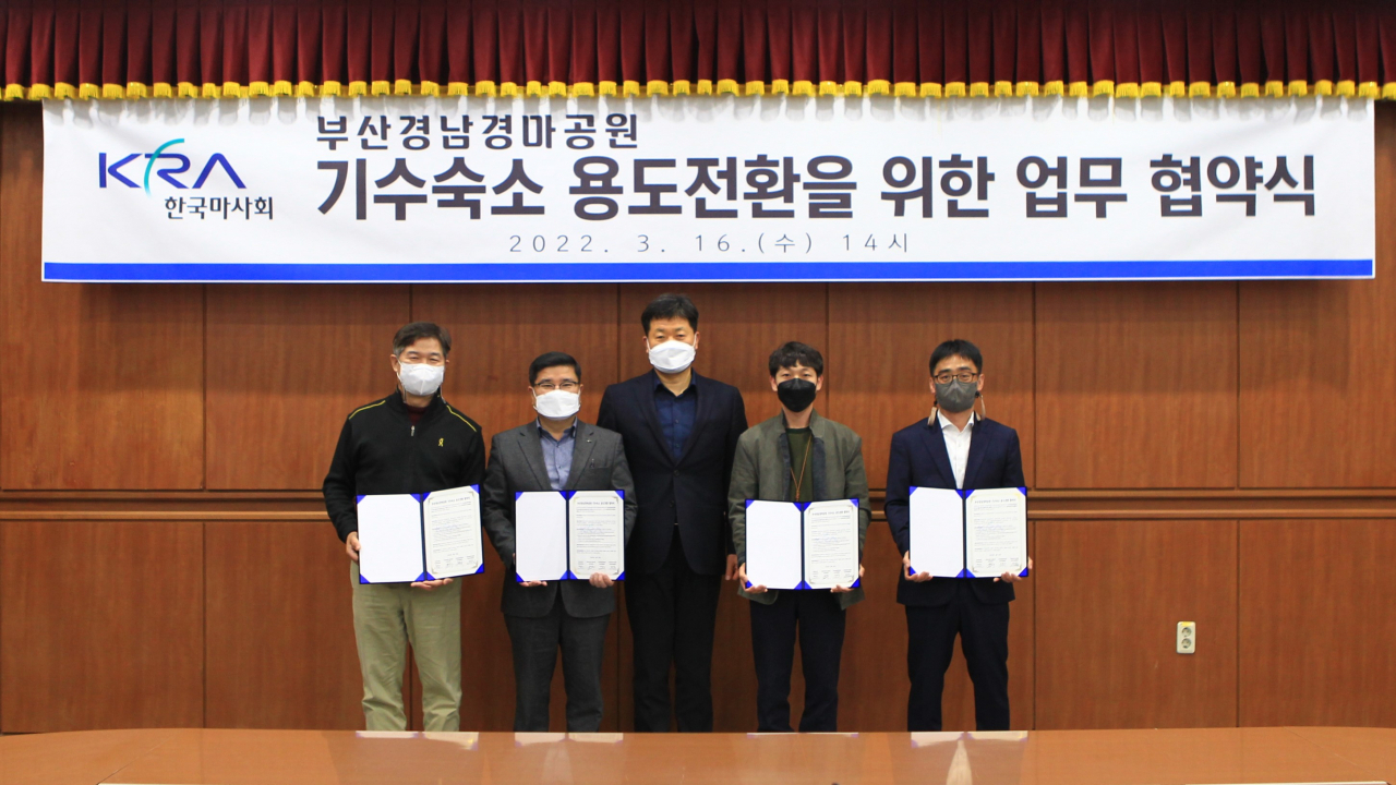부산경남경마공원은 16일 기수숙소 용도전환 협약을 체결했다. (사진 왼쪽부터 한국마사회 노동조합 부경지부장, 부산경마처장, 부산경남지역본부장, 한국경마기수협회부경지부 협회장, 부산경남경마공원조교사협회 이사) [한국마사회 제공]