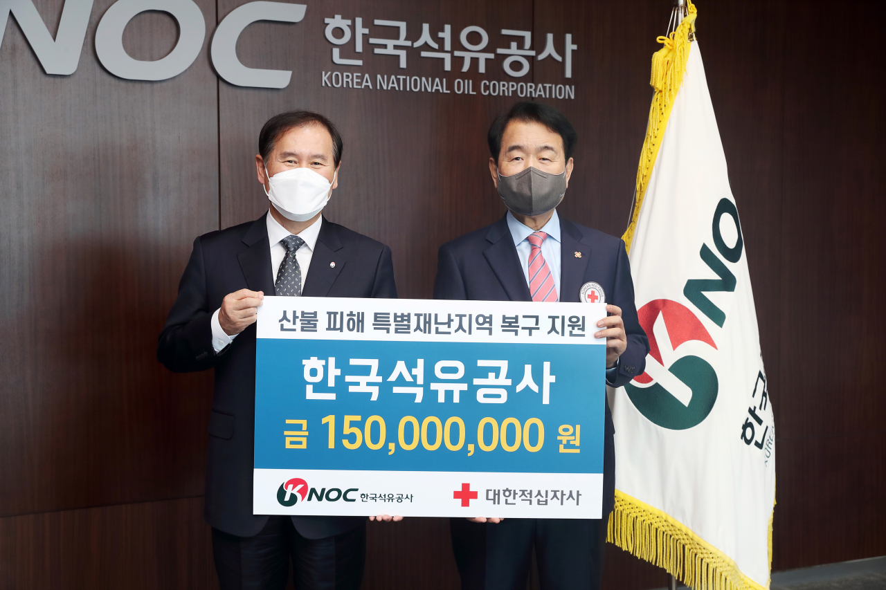 한국석유공사 김동섭 사장(사진 왼쪽)이 대한적십자사 울산광역시지사 김철 회장에게 강원도 동해안 일대의 산불 피해 복구 성금 1억5000만원을 전달하고 있다.