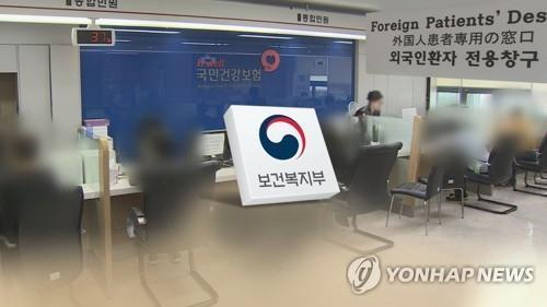 [연합]