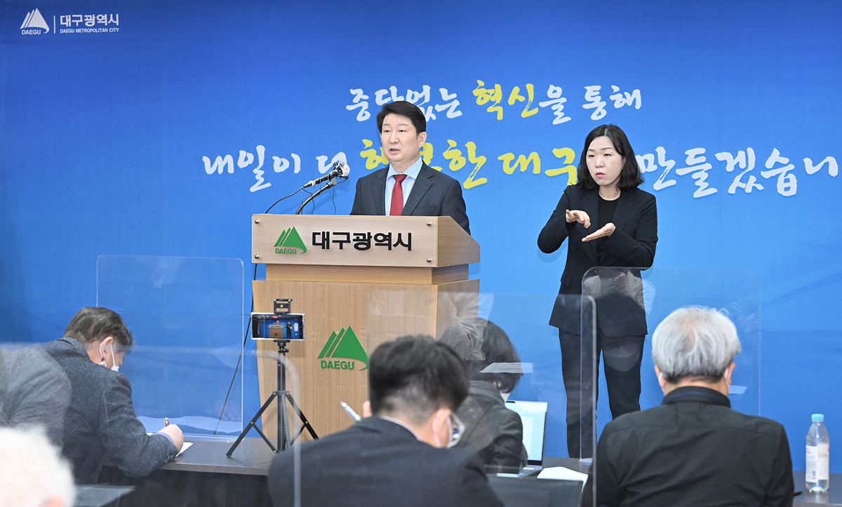 권영진 대구시장이 16일 시청에서 기자회견을 열고 제2대구의료원 건립 추진 계획을 밝히고 있다.[대구시 제공]