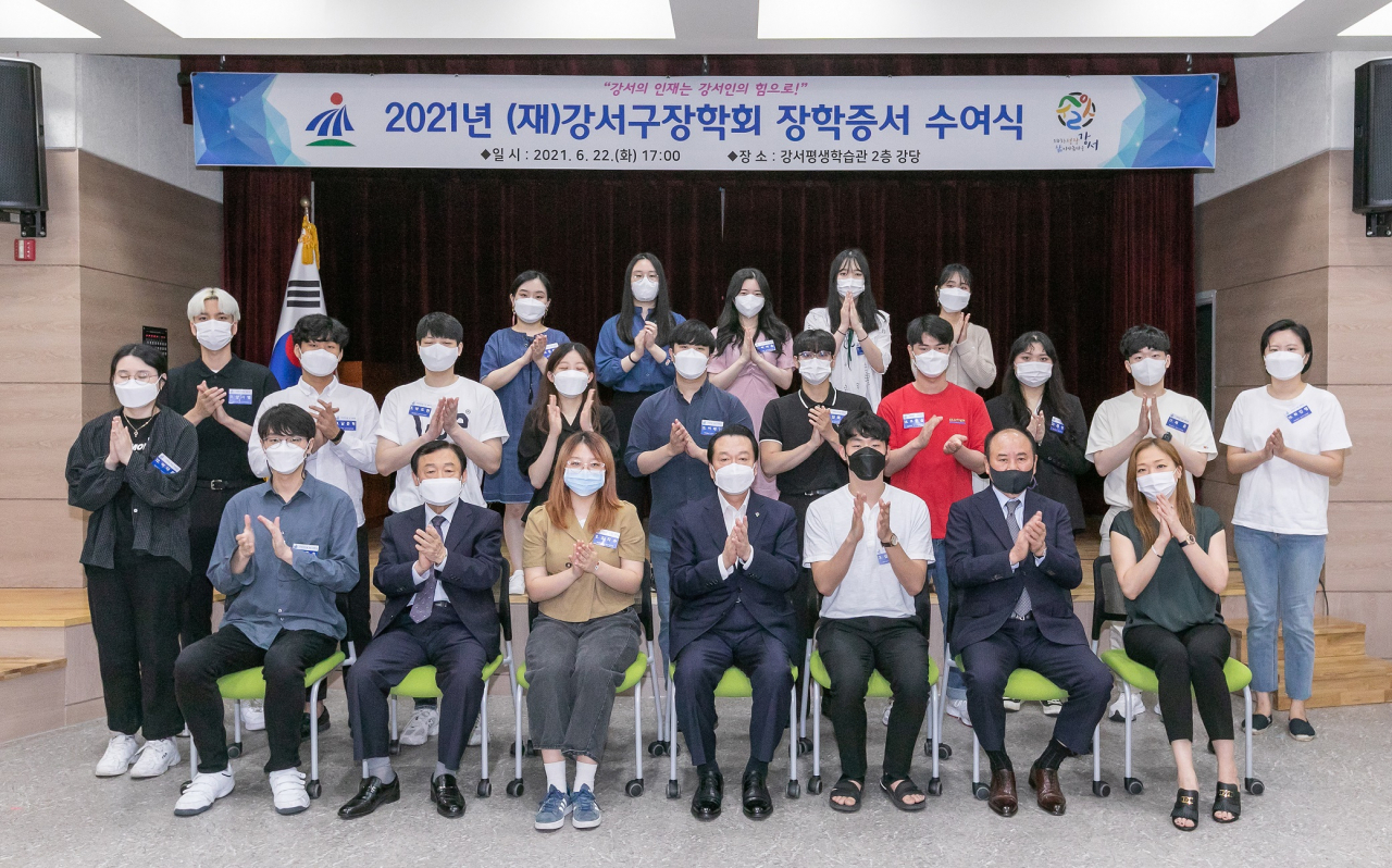 지난해 강서구장학회 장학증서 수여식 모습. [강서구 제공]